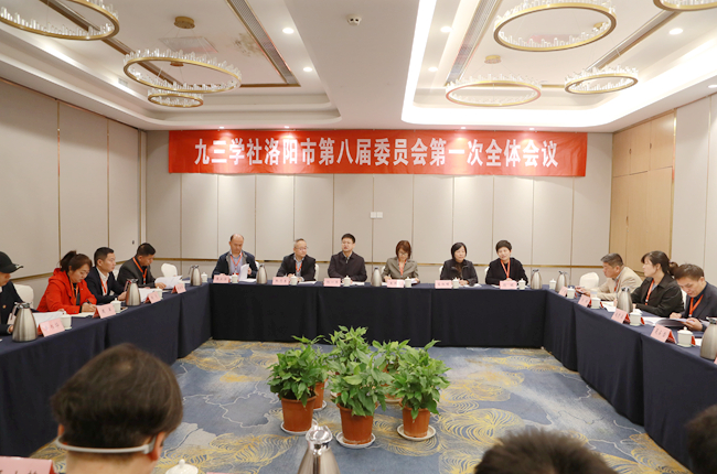 八届一次全会_副本