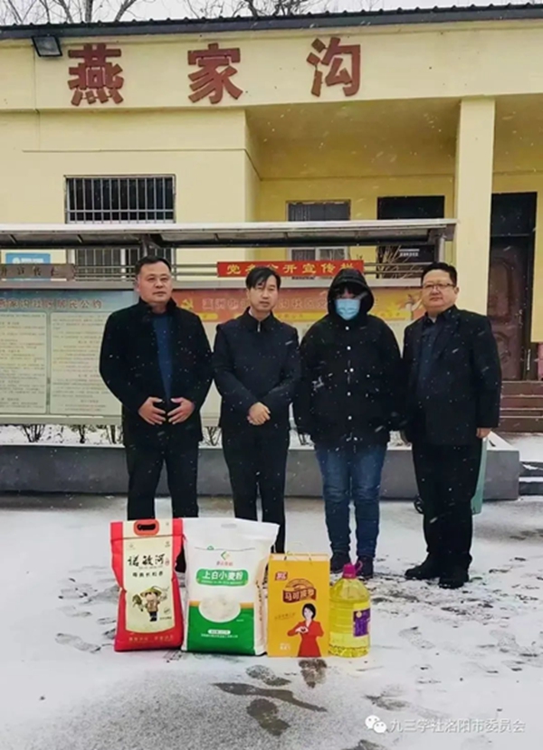 微信图片_20230131160349