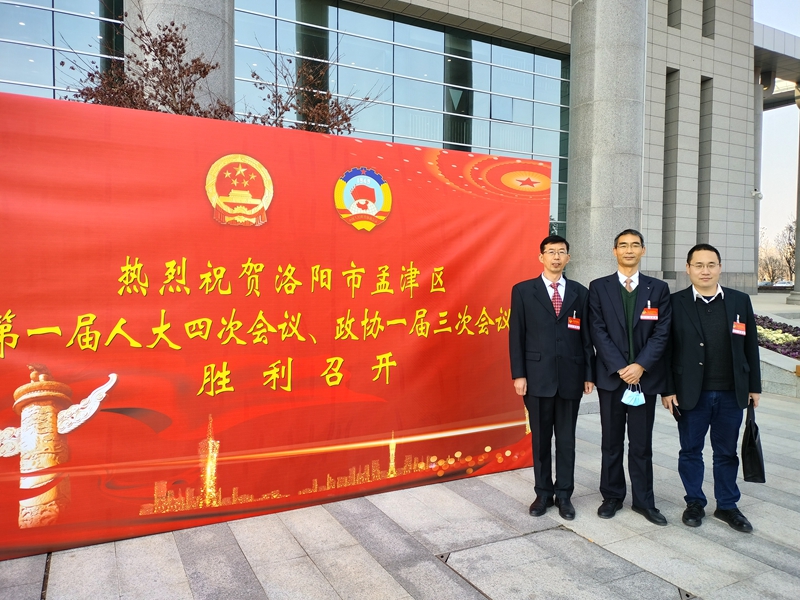 IMG20230204150516
