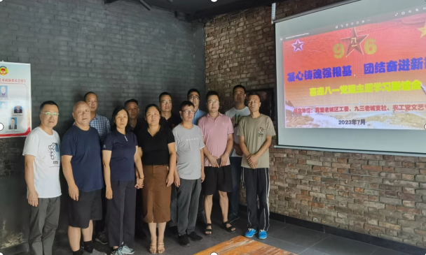 微信截图_20230803164712