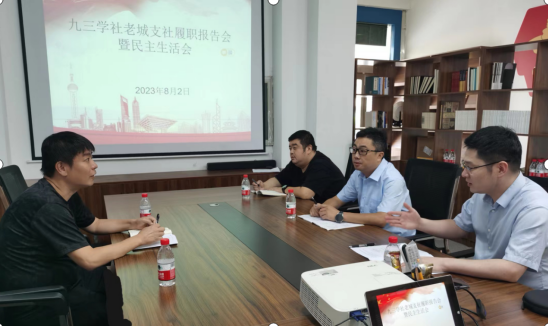 微信截图_20230804152856
