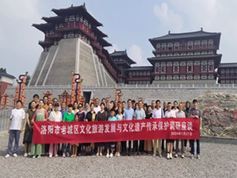 微信图片_20240731124953