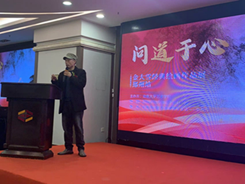 微信图片_20241130224213