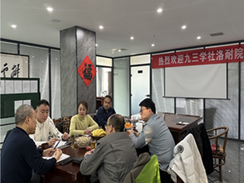 微信截图_20241221223201