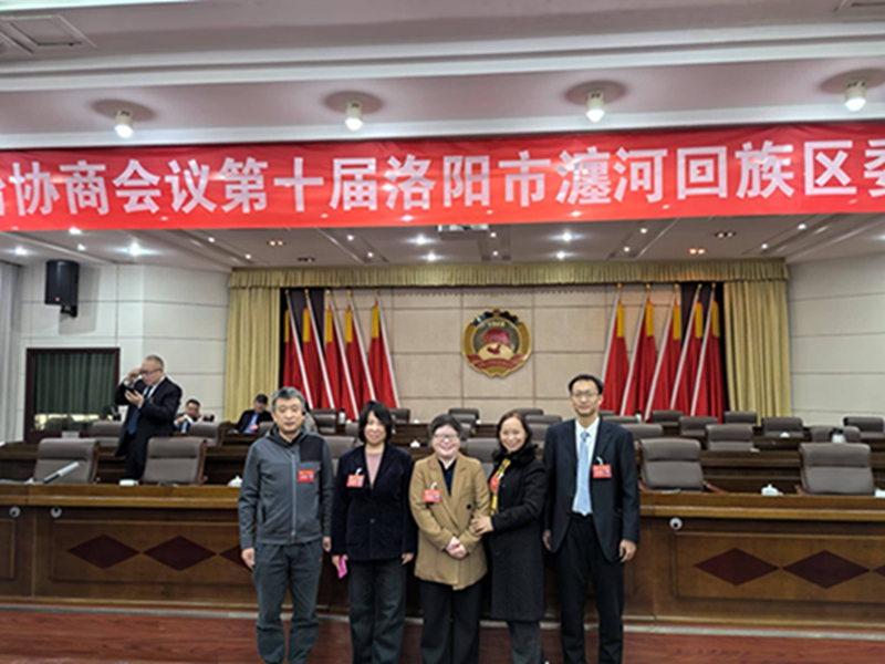 微信图片_20250123145221