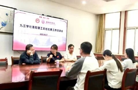 微信图片_20250430165118