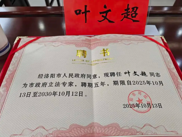 微信图片_20251211101614_891_60